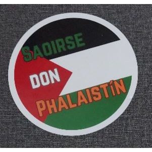 Palestine Sticker